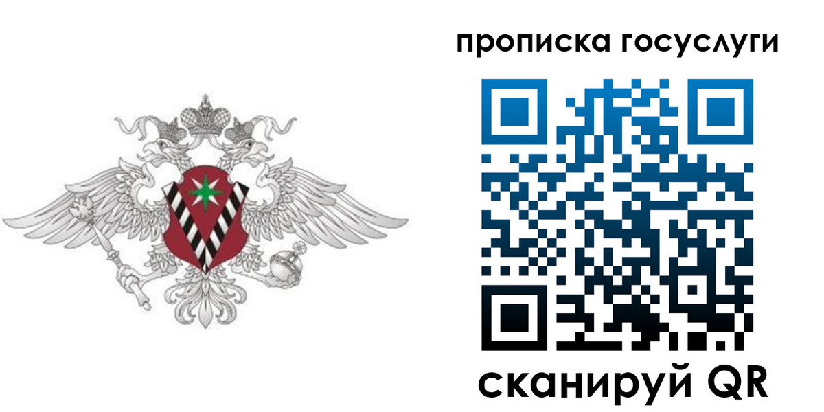 форма 3 в Вуктыле